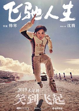 白丝女班长脱了内裤露出打屁屁
