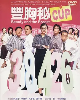 acca少女网课视频